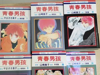 （分類：）位於 。 由 tcy2016 提交（商品編號 1014861119，圖片 1）。簡介： 。