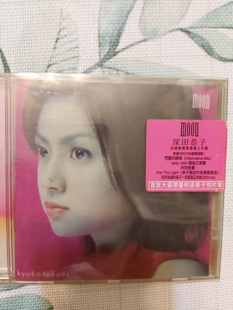 深田恭子首張個人大碟moon 音樂樂器 配件 cd s dvd s other media carousell