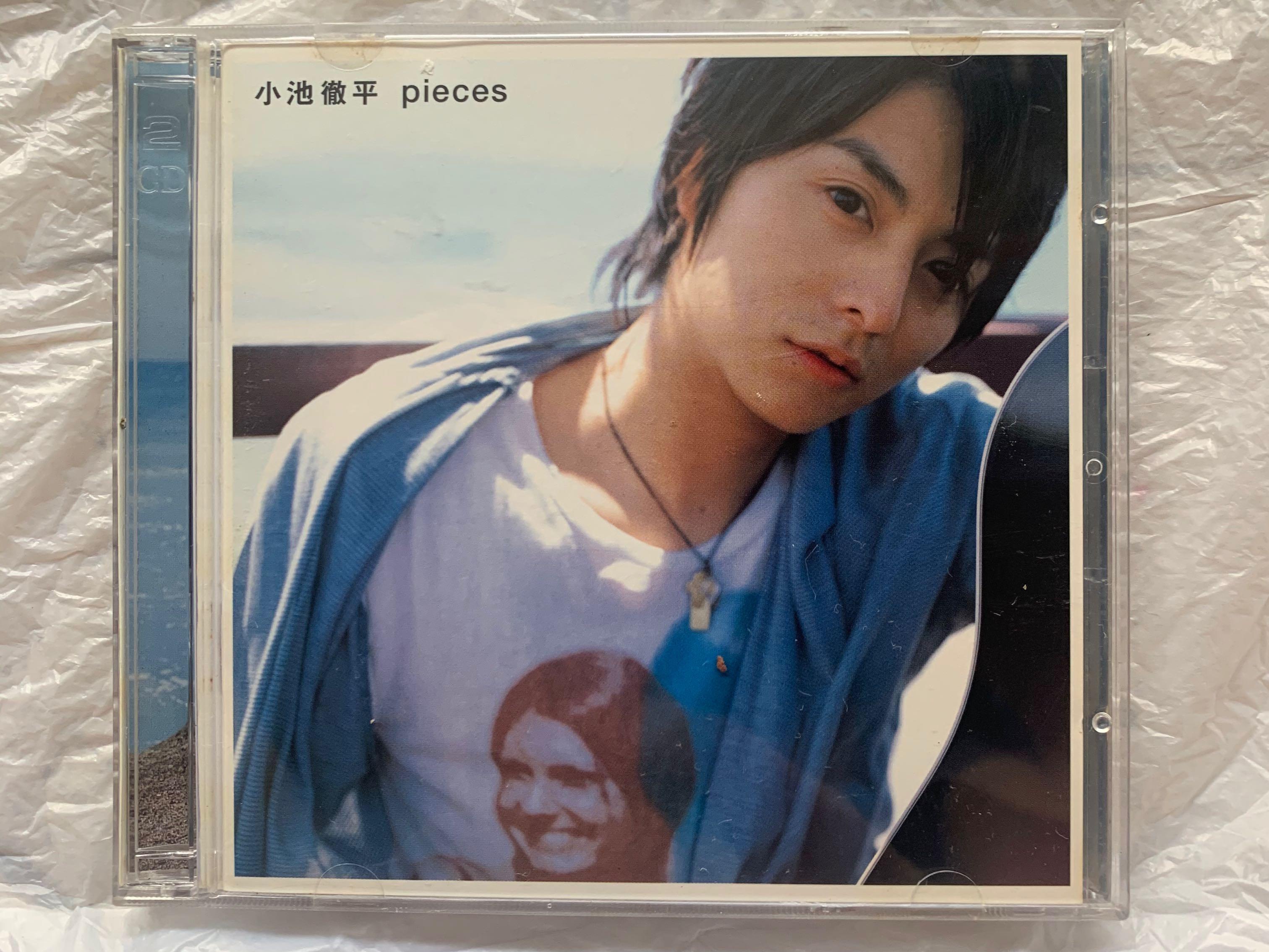 小池徹平teppei Pieces 日本明星 Carousell