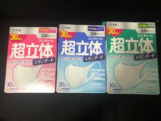 （分類：）位於 。 由 yokiileung 提交（商品編號 1014969625，圖片 1）。簡介： 。