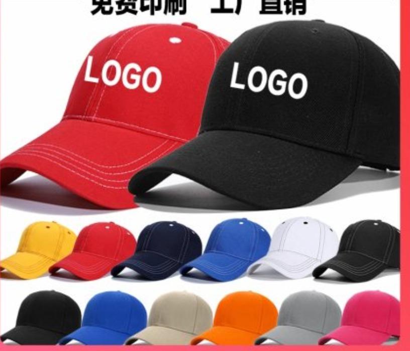 customise cap