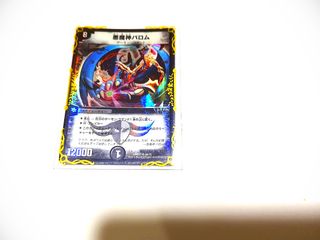 (Category: ) located in . Submitted by tankewei (Listing ID 1014578627, Image 1). Description: .