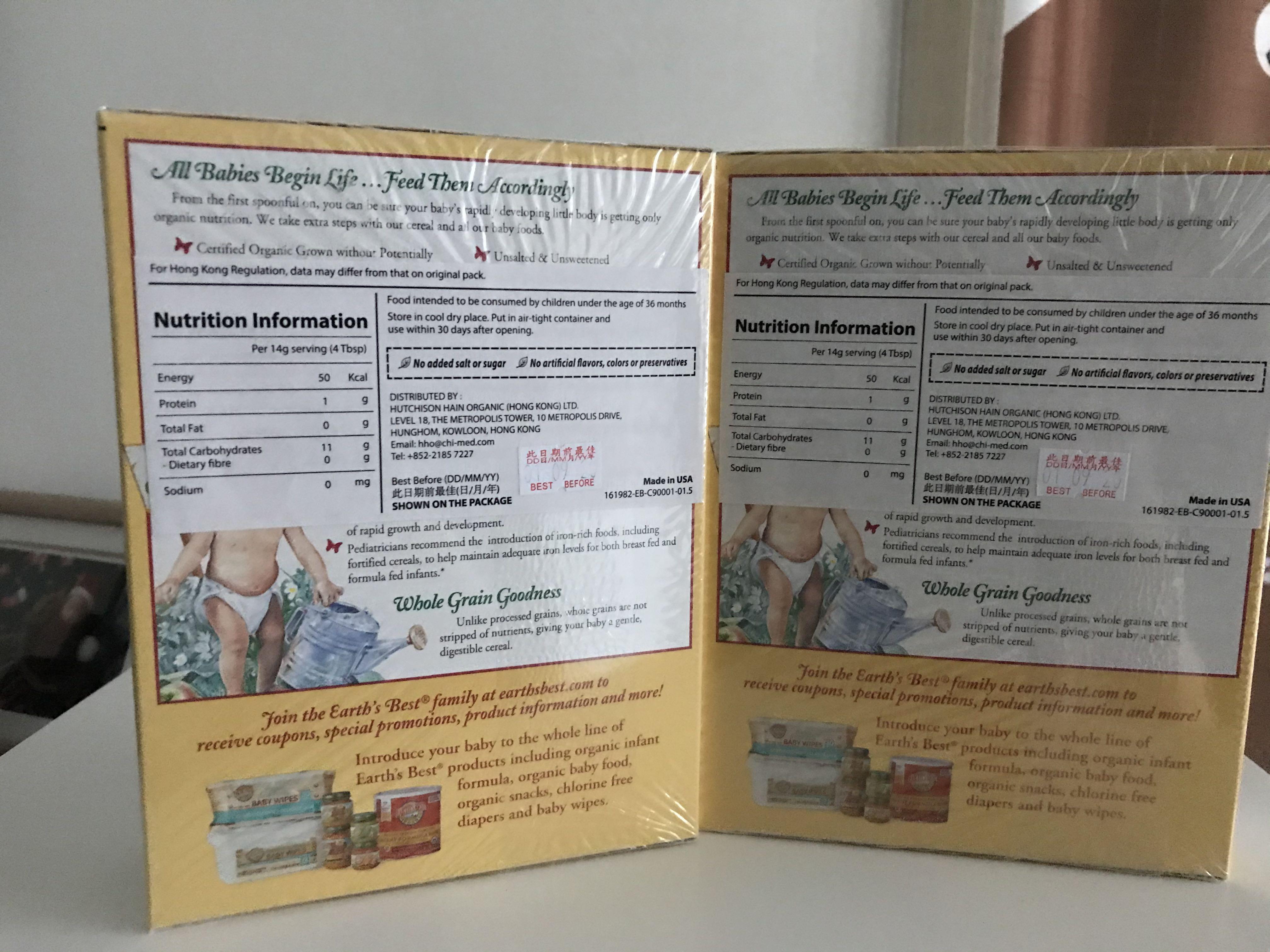 Earth’s Best Whole Grain Rice Cereal, 兒童＆孕婦用品, 護理及餵哺, 護理及餵哺 加固