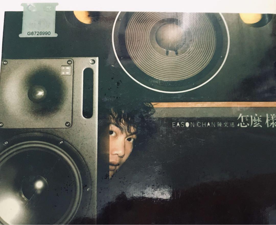 Eason Chan 陈奕迅《怎么样》正版CD（未开封）, Hobbies & Toys, Music