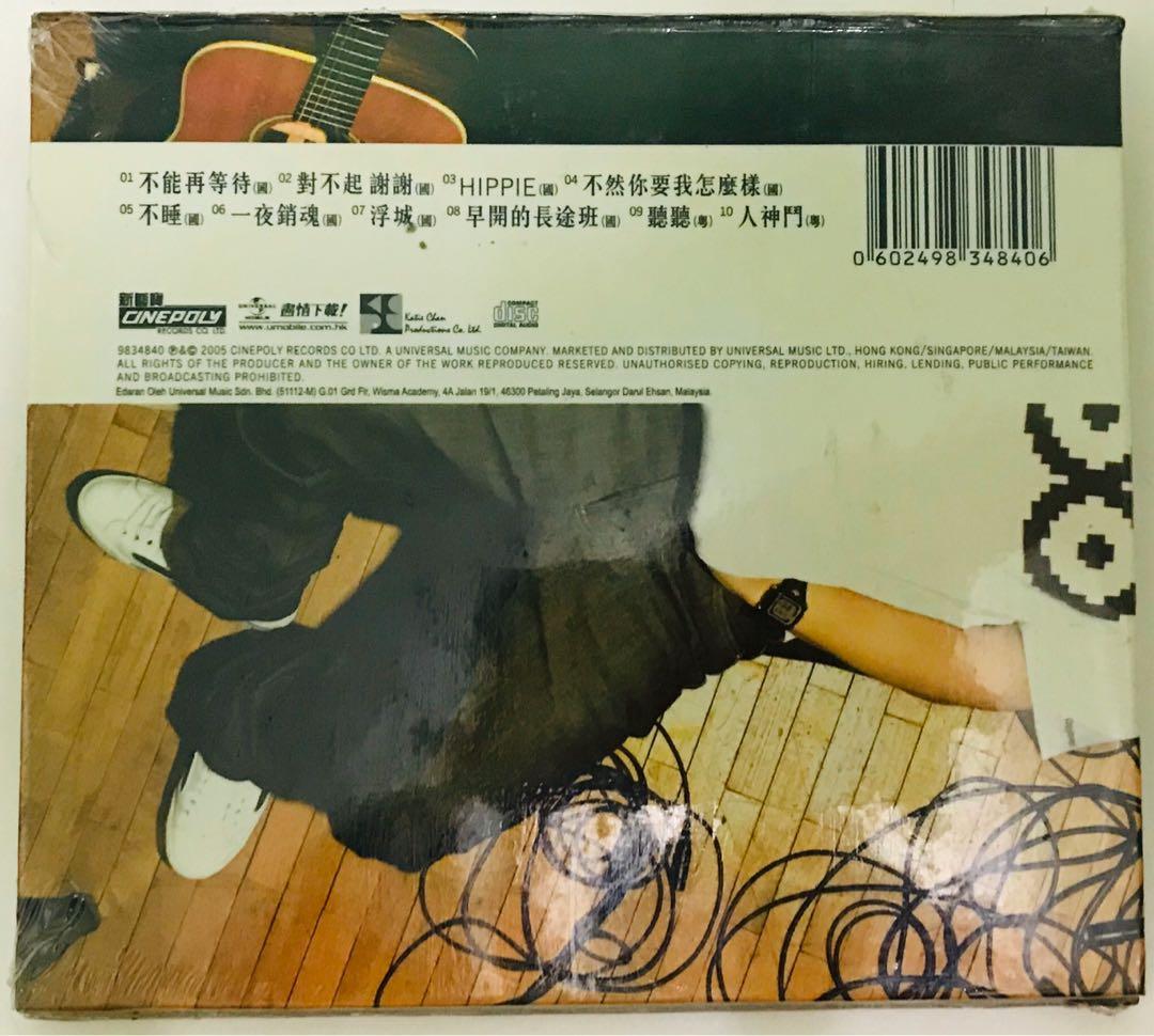 Eason Chan 陈奕迅《怎么样》正版CD（未开封）, Hobbies & Toys, Music