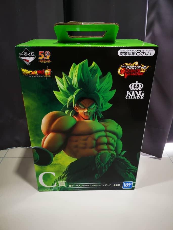 Ichiban Kuji Dragon Ball Ultimate Variation A Prize Super Saiyan Son Goku Figure