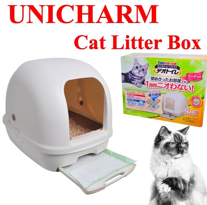 Japan Brand Unicharm Dual Layer Cat Litter Box Pet Supplies For