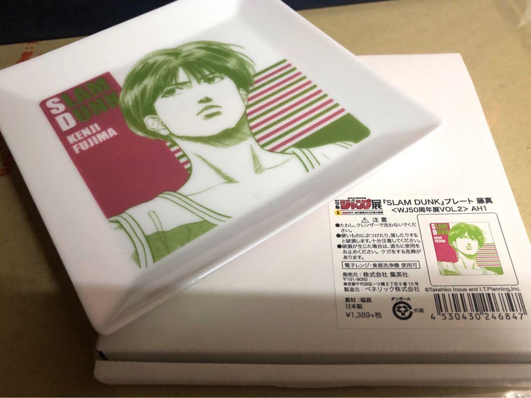 藤真健司 プレート ジャンプ展slam dunk スラムダンク