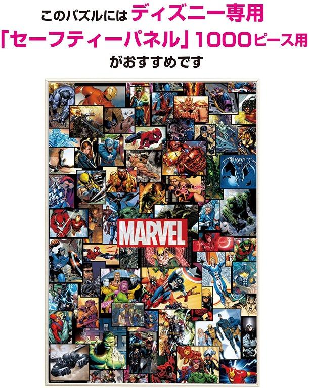 Puzzle Marvel heroes, 1 000 pieces