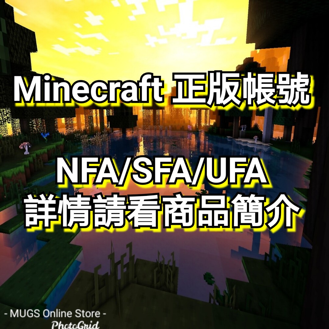 大量minecraft 正版帳號 Nfa Sfa Ufa Hunfa Hrnfa 遊戲機 遊戲機遊戲 Carousell