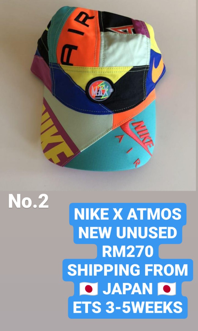 nike x atmos cap