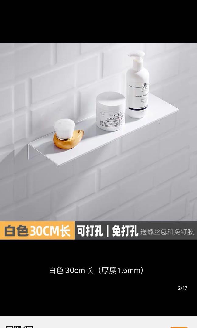 No drill shelves, Furniture & Home Living, Furniture, Shelves,