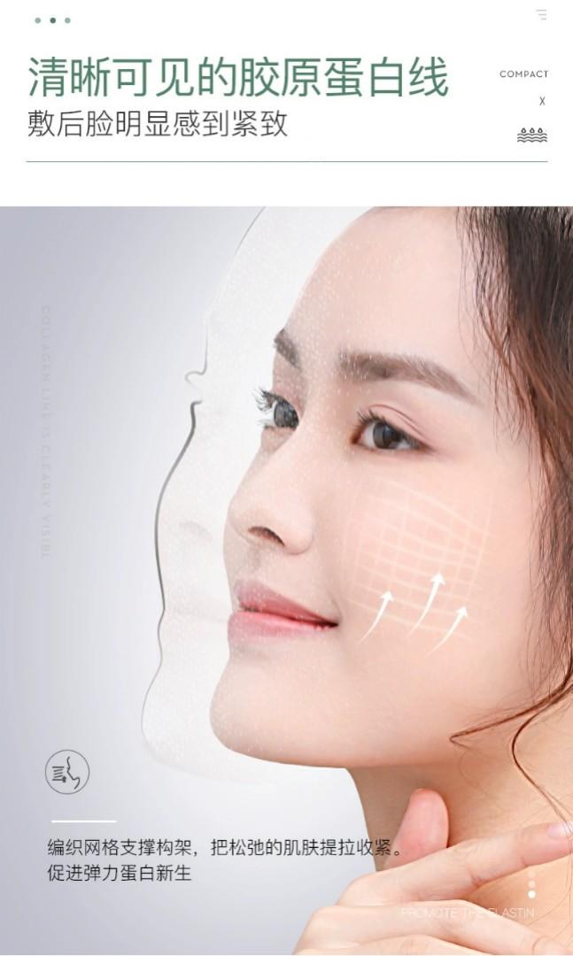 100 Original Quarxery Collagen Firming Sleeping Mask, Beauty