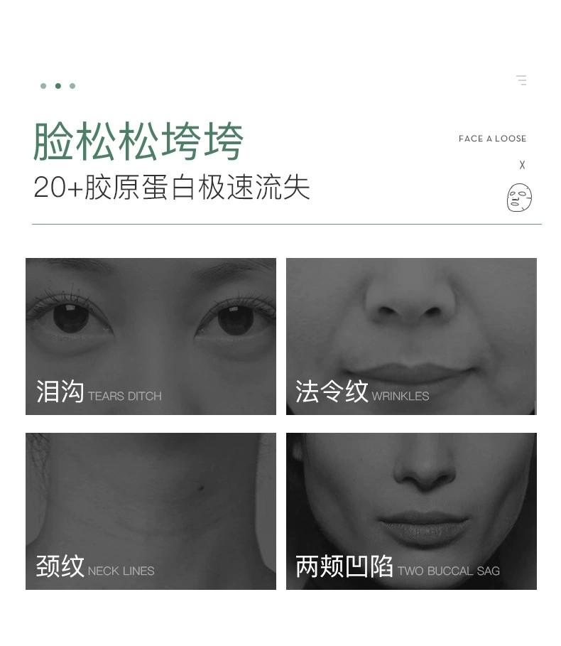 100 Original Quarxery Collagen Firming Sleeping Mask, Beauty