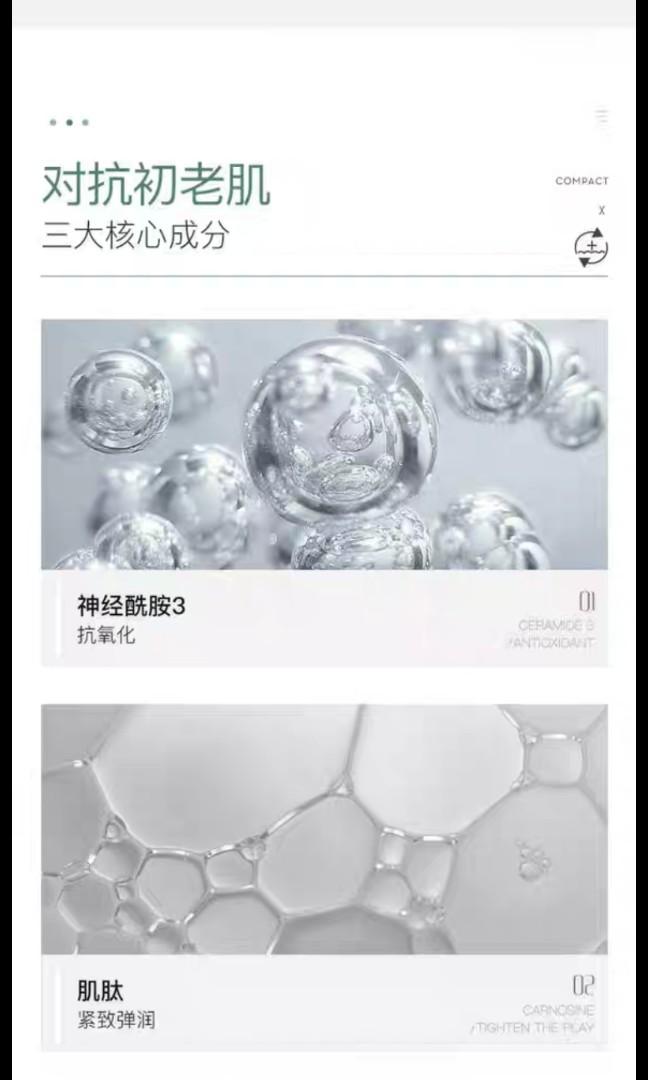 100 Original Quarxery Collagen Firming Sleeping Mask, Beauty