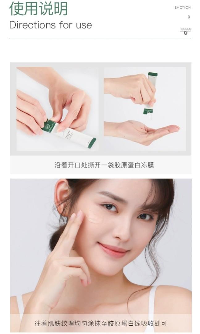 100 Original Quarxery Collagen Firming Sleeping Mask, Beauty