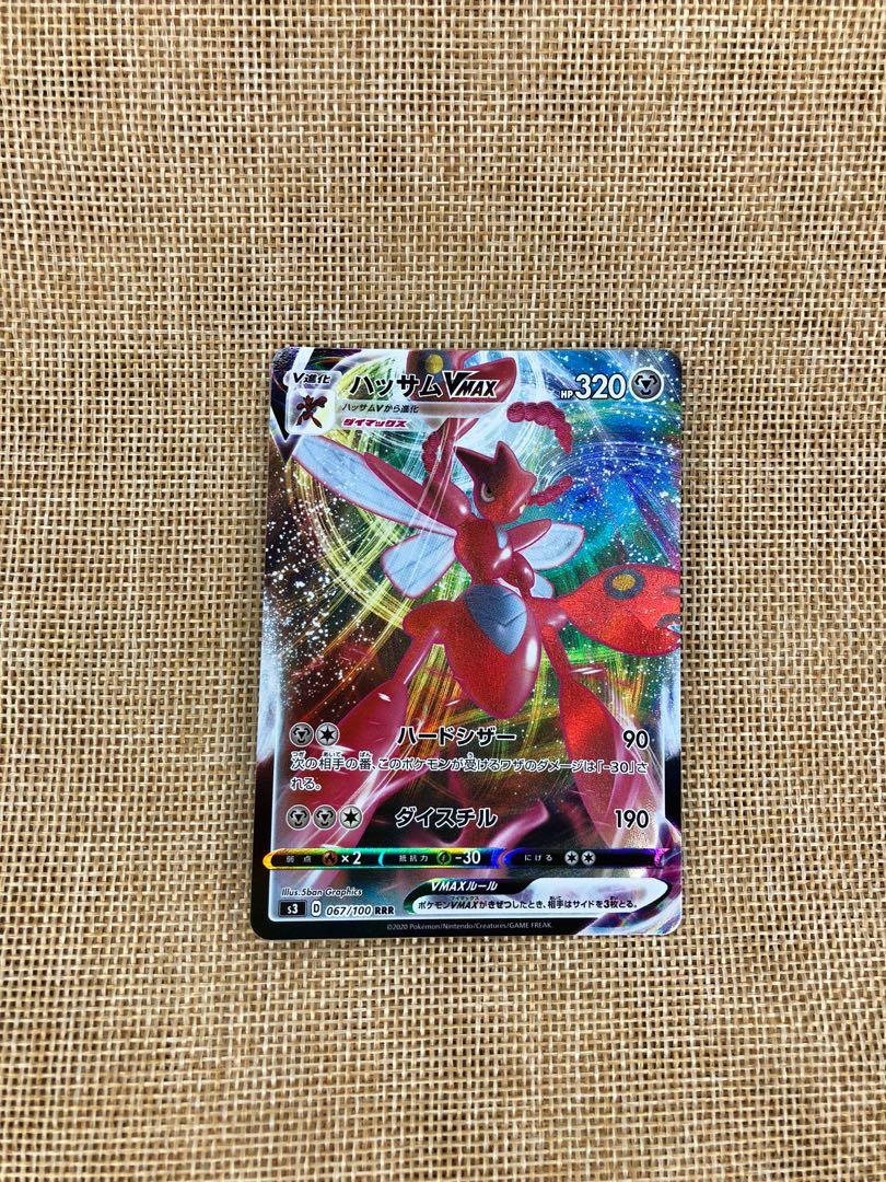 S3 Infinity Zone Scizor Vmax V Japanese Pokemon Tcg Toys Games Board Games Cards On Carousell 2020 popular 1 trends in toys & hobbies, novelty & special use, home & garden, jewelry & accessories with action figure infinity and 1. s3 infinity zone scizor vmax v
