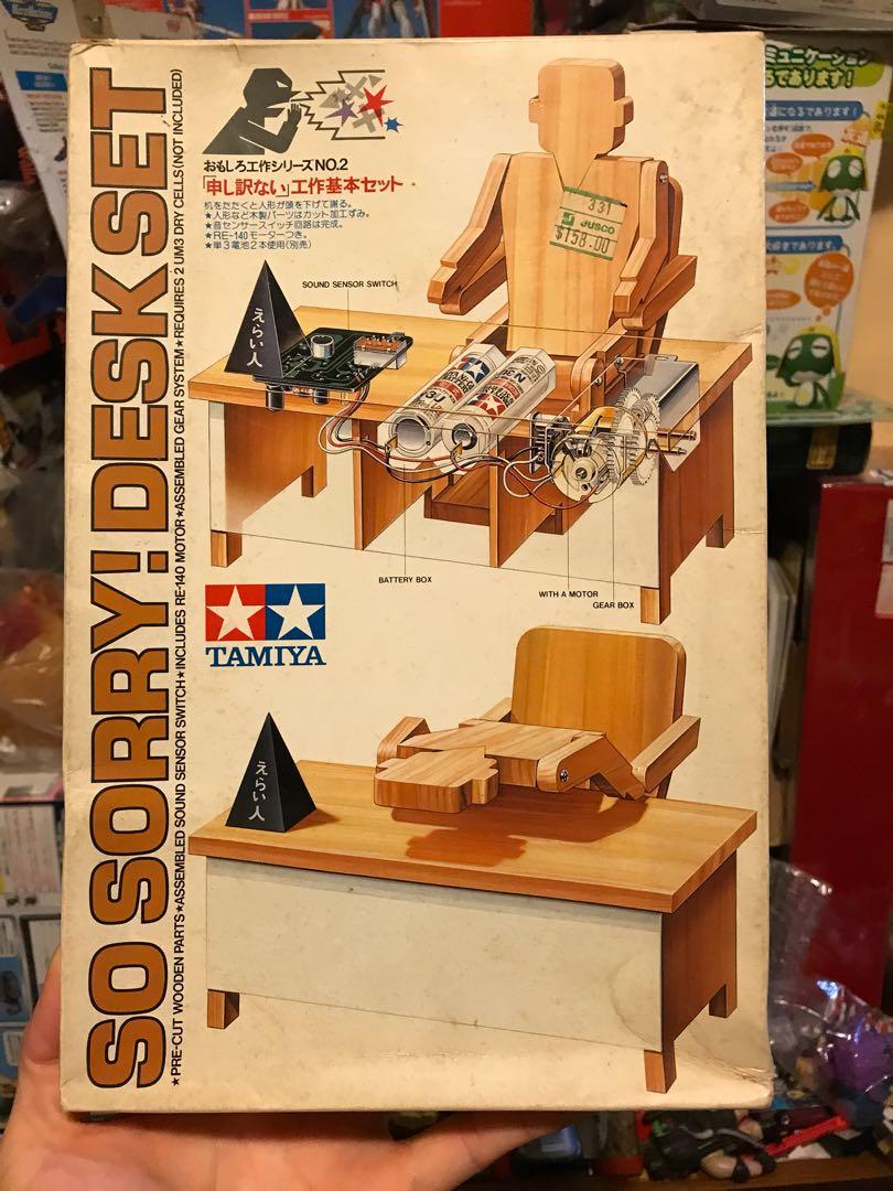 タミヤ 申し訳ない工作基本セット tamiya so sorry desk タミヤ 申し訳ない工作基本セット tamiya so sorry desk タミヤ