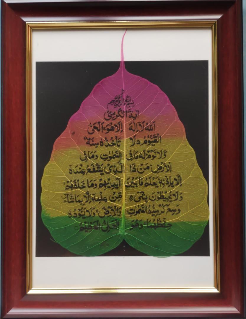 Khat Muhammad Rasulullah Tulisan Khat islamik Allah, Muhammad, doa nabi yunus Quran ayat 1000 ...