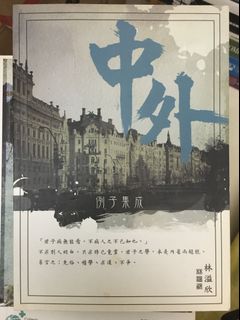 （分類：）位於 。 由 galapomy 提交（商品編號 1014951812，圖片 1）。簡介： 。