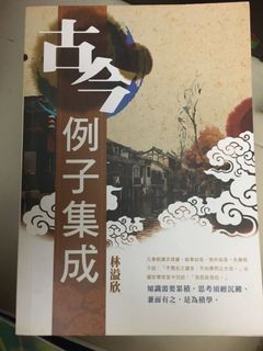 （分類：）位於 。 由 galapomy 提交（商品編號 1014953833，圖片 1）。簡介： 。