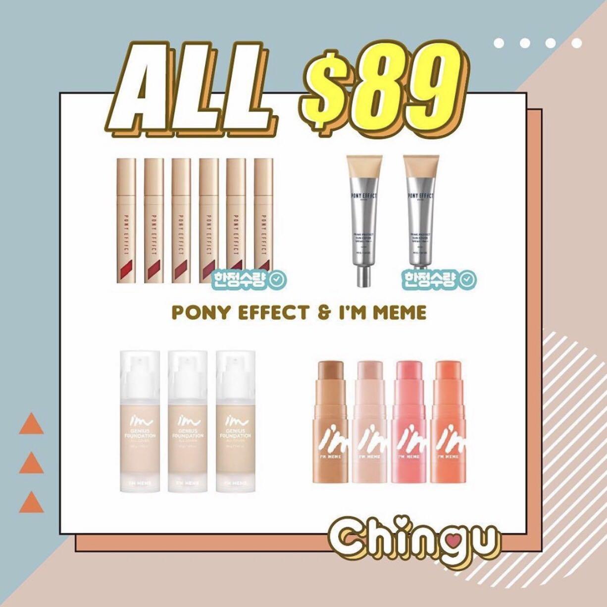🇰🇷全場$89‼️Pony Effect & Im meme化妝品b, 美容＆個人護理, 健康及美容- 皮膚護理, 化妝品- Carousell