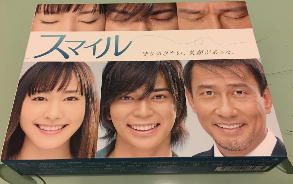 日劇新垣結衣松本潤smile スマイルdvd 正版9成新 日本明星 Carousell
