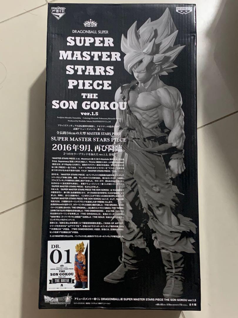 全新品日版super Master Stars Piece 01 孫悟空the Brush 玩具 遊戲類 玩具 Carousell