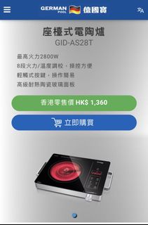 （分類：）位於 。 由 tsstore 提交（商品編號 1015218330，圖片 1）。簡介： 。