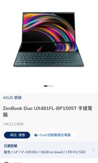 （分類：）位於 。 由 kay_chubg 提交（商品編號 1015246901，圖片 1）。簡介： 。