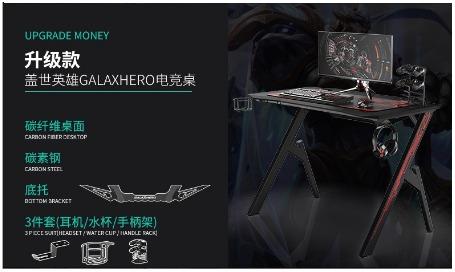 Galaxy hero gaming desk deals
