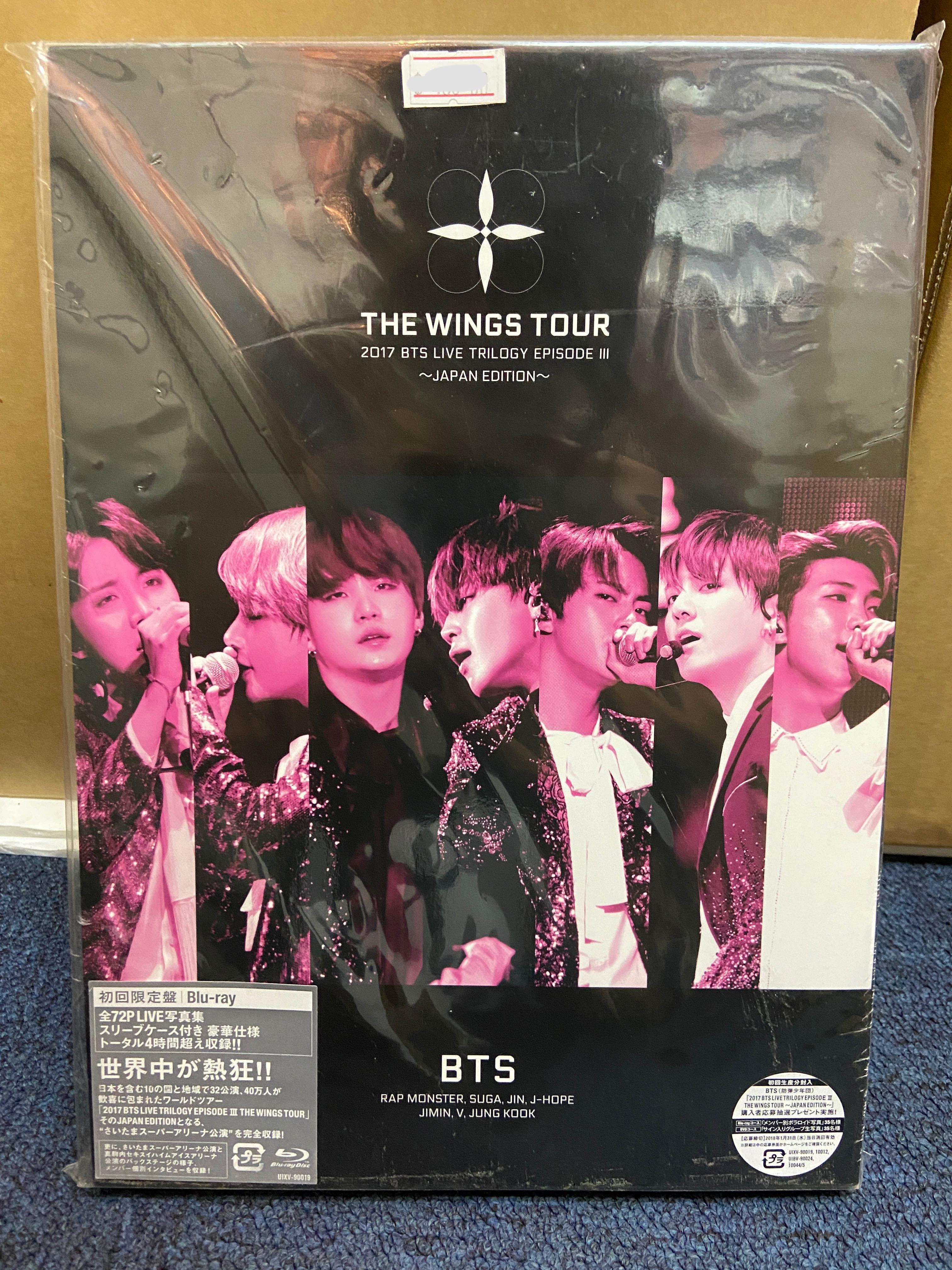 BTS the wings tour 日版初回bluray, 興趣及遊戲, 收藏品及紀念品, 韓