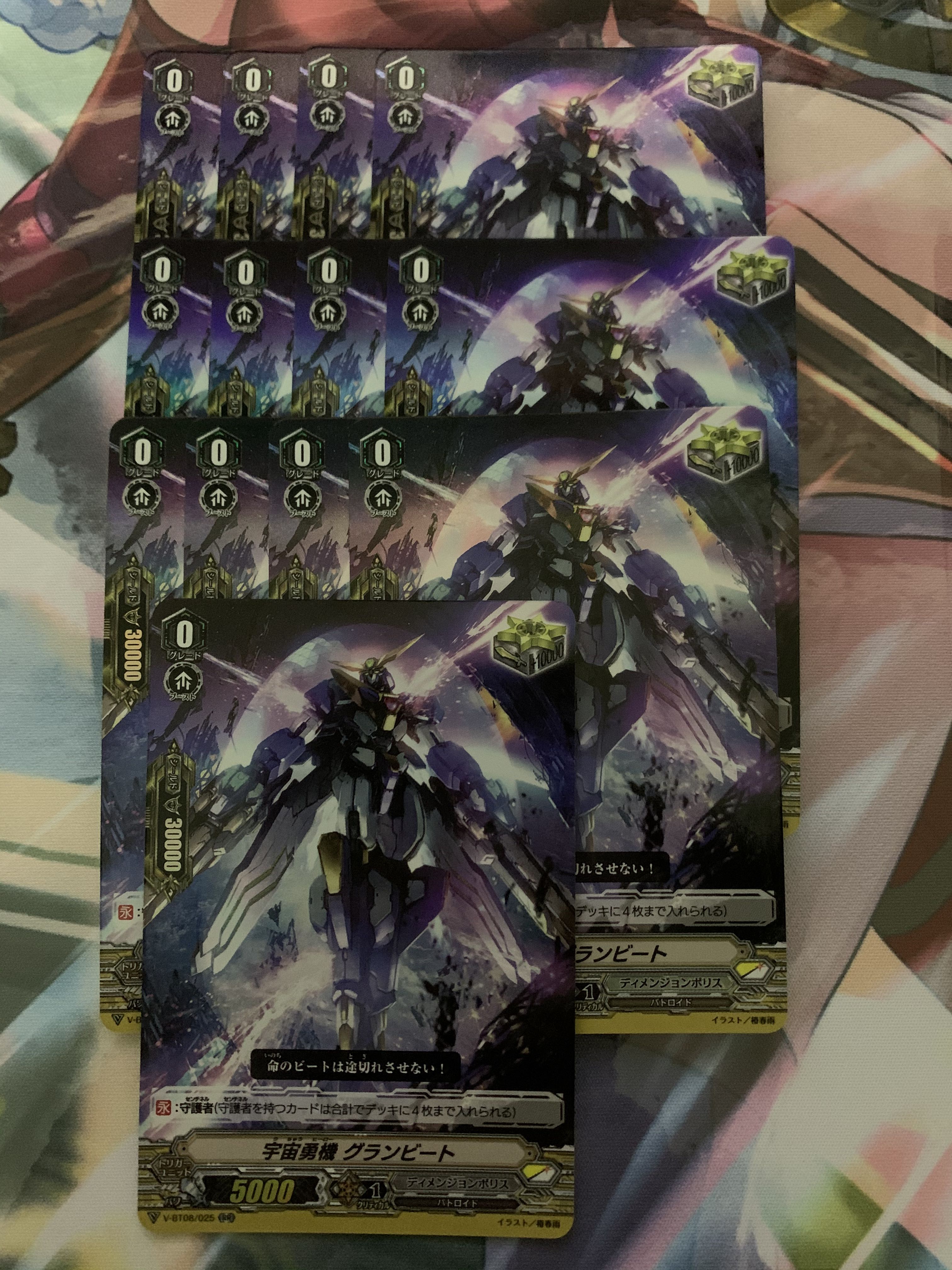 Cosmic Hero, Grandbeat. (Cardfight Vanguard), Hobbies & Toys, Toys