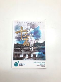 （分類：）位於 。 由 HERE.IT.IS 提交（商品編號 1015239291，圖片 1）。簡介： 。