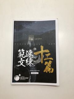 （分類：）位於 。 由 HERE.IT.IS 提交（商品編號 1015240005，圖片 1）。簡介： 。