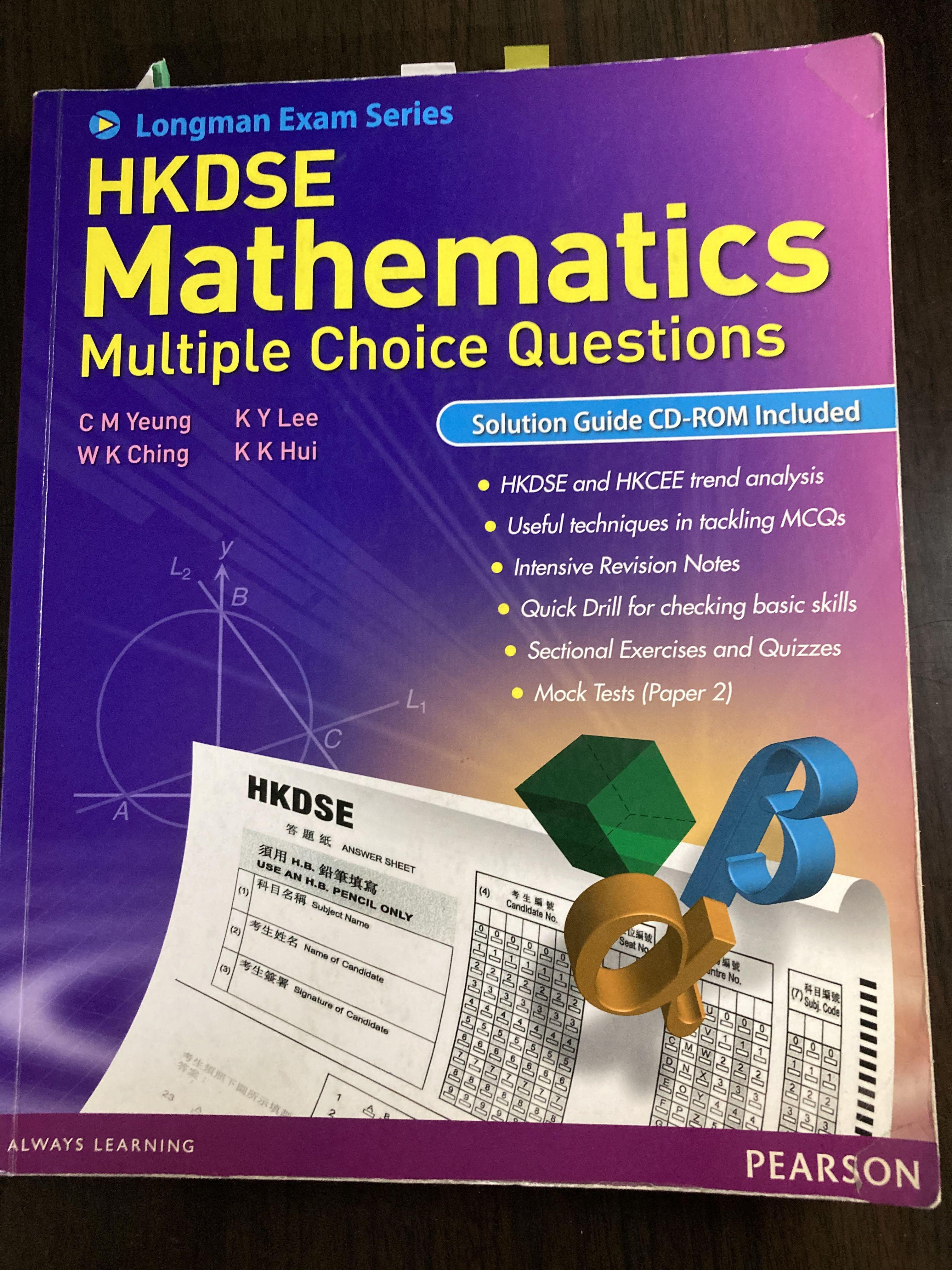 Dse math 數學MC練習, 教科書 - Carousell