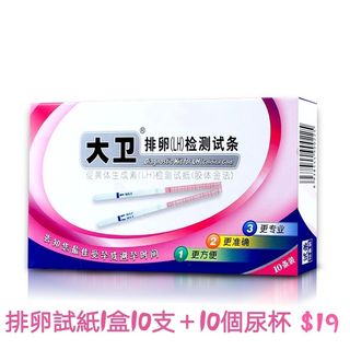 （分類：）位於 。 由 magickastation 提交（商品編號 1015147452，圖片 1）。簡介： 。