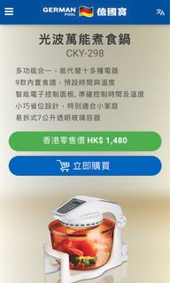 （分類：）位於 。 由 the_verse 提交（商品編號 1015263218，圖片 1）。簡介： 。