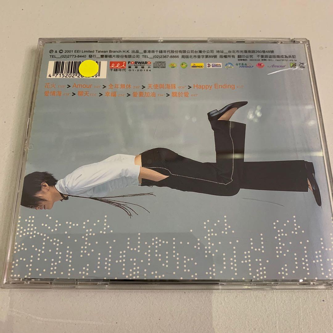 Gigi Leung 梁詠琪Amour 2001 台版CD, Hobbies & Lifestyle, Music