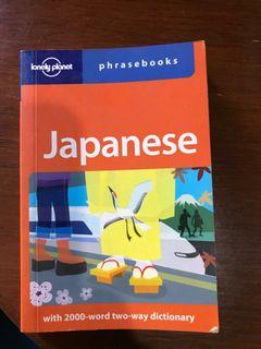 Japanese phrase book with 2000 word two way dictionary