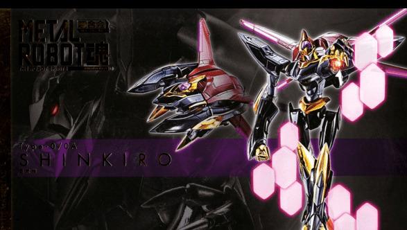 Metal Robot Spirits Side Kmf Code Geass Lelouch Of The Rebellion R2 Shinkirou Toys Games Action Figures Collectibles On Carousell