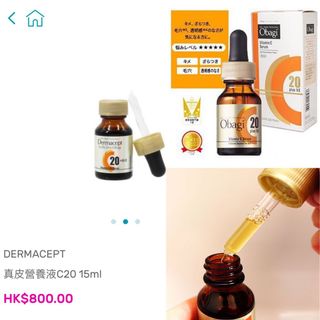 （分類：）位於 。 由 whiskyfds_reneuobeauty 提交（商品編號 1015104430，圖片 1）。簡介： 。