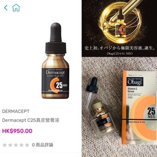 （分類：）位於 。 由 whiskyfds_reneuobeauty 提交（商品編號 1015104628，圖片 1）。簡介： 。