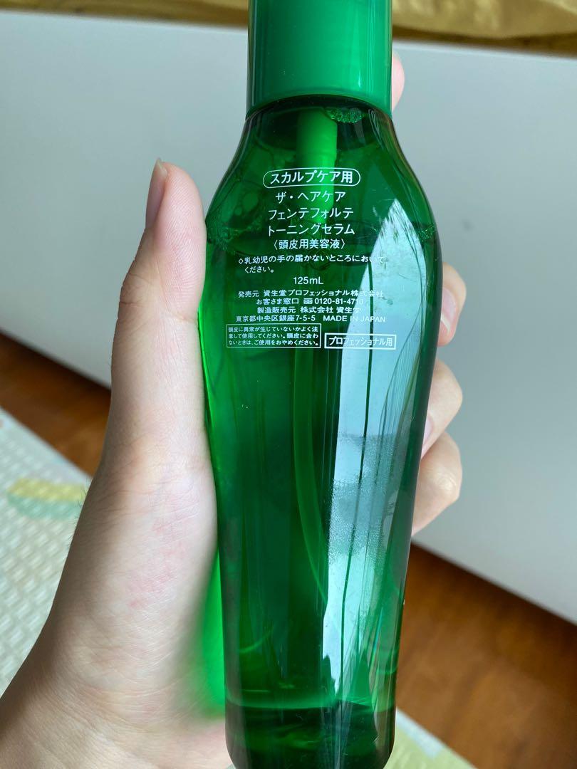 資生堂 ザ ヘアケア フェンテフォルテ ト―ニングセラム 125ml