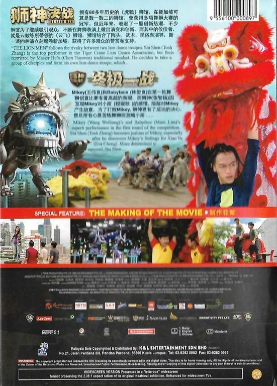 The lion man 1 full movie online store