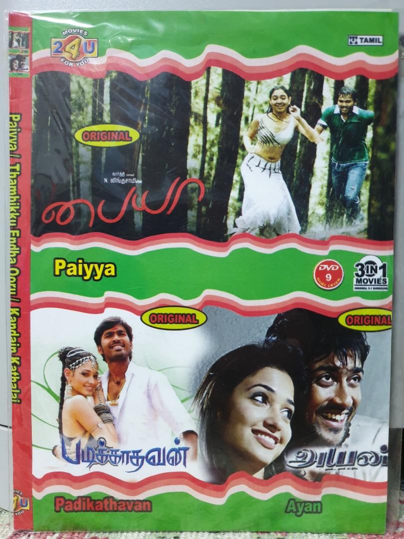 Tamil Vcd 3 In 1 Movies Music Media Cds Dvds Other Media On Carousell Latest updates 1080phd tamil hd video songs added! tamil vcd 3 in 1 movies