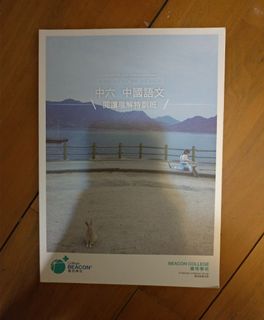 （分類：）位於 。 由 bringhope2020 提交（商品編號 1015154029，圖片 1）。簡介： 。