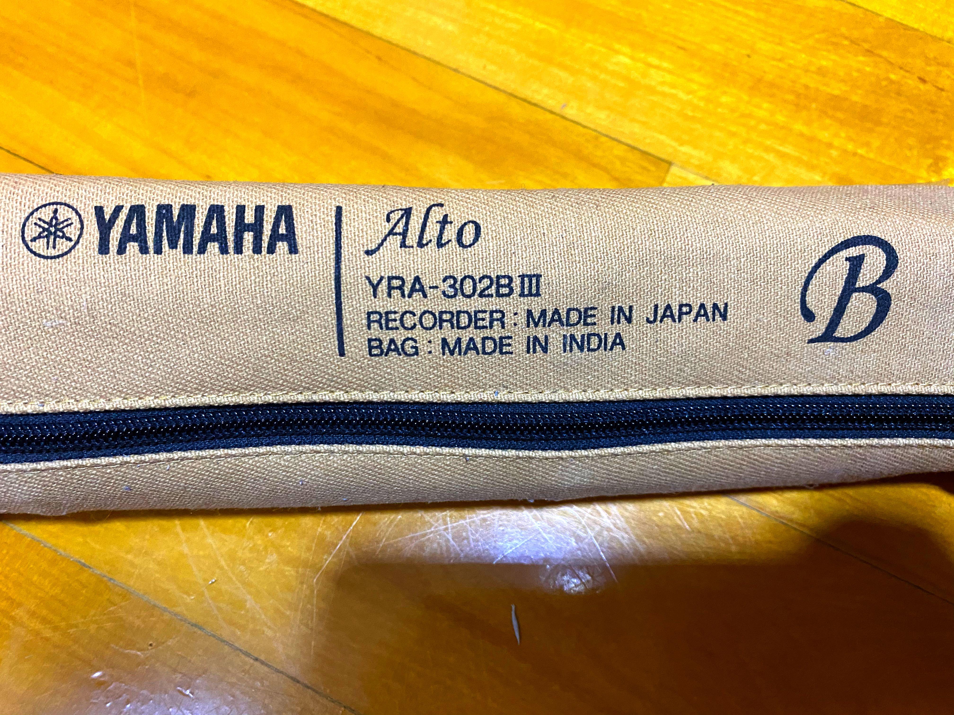 Yamaha Alto YRA302B III Recorder 牧童笛 (9成新), 音樂樂器 & 配件, 音樂樂器 Carousell