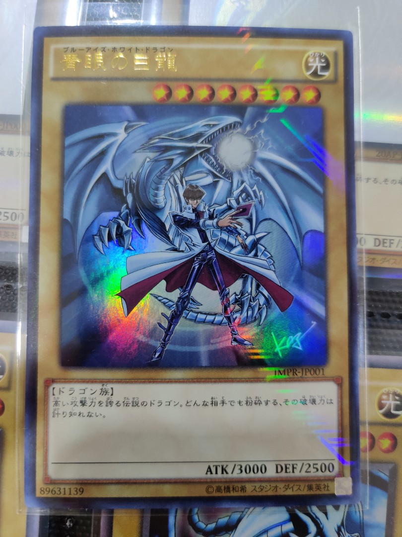Yugioh Blue Eyes White dragon JMPRJP001, Hobbies & Toys, Toys & Games