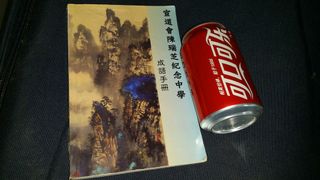 （分類：）位於 。 由 trade.in.tuen.mun 提交（商品編號 1015490314，圖片 1）。簡介： 。